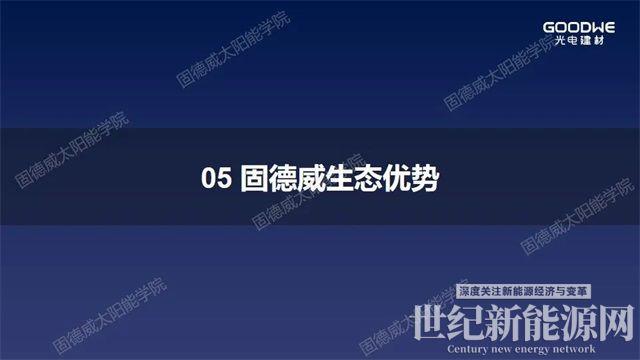 重新定义“轻质”，解决屋面防水和载荷不足问题