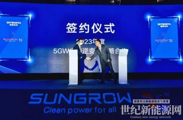 7GW+400MWh：阳光电源收获25岁生日大礼包！