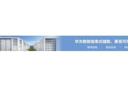 从亏损关停到每月收益20万，行业大咖教您建充电站