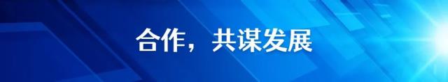 晶心聚力 澳赢未来——2023年晶澳科技经销商峰会暨2022年表彰大会圆满召开