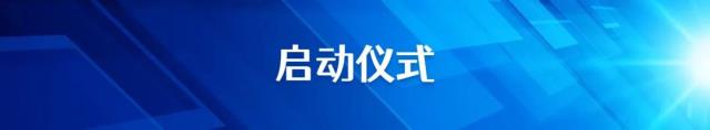 晶心聚力 澳赢未来——2023年晶澳科技经销商峰会暨2022年表彰大会圆满召开