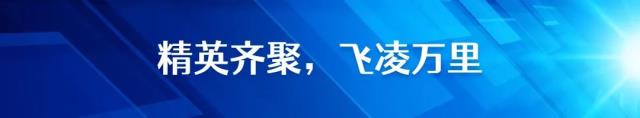 晶心聚力 澳赢未来——2023年晶澳科技经销商峰会暨2022年表彰大会圆满召开